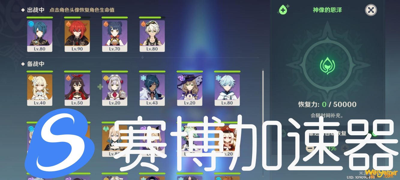 原神复活的急冻树怎么打