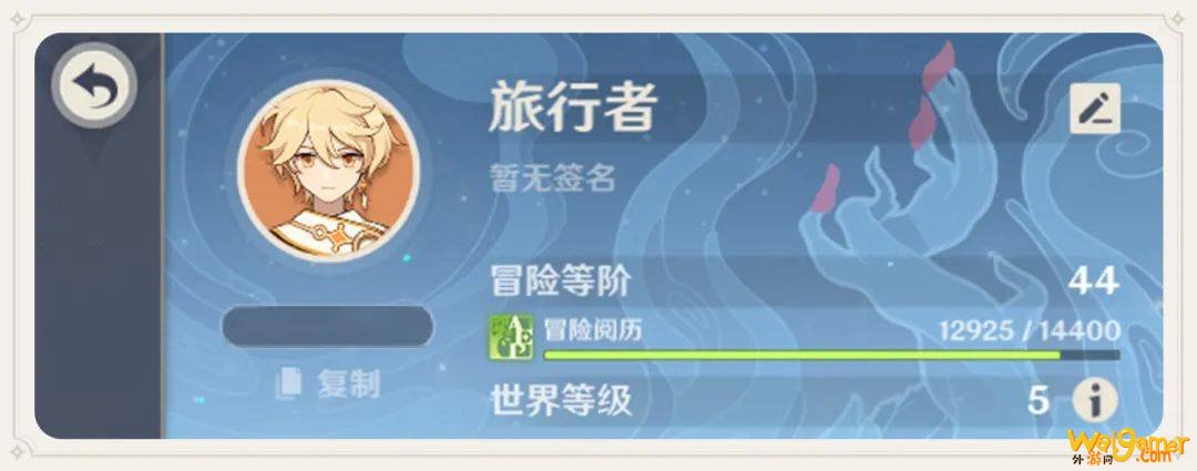 原神忍冬古树怎么获得