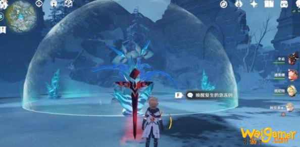 原神不速之客任务在哪