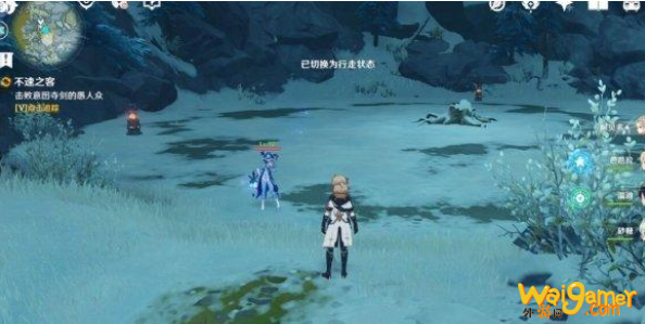 原神不速之客任务在哪