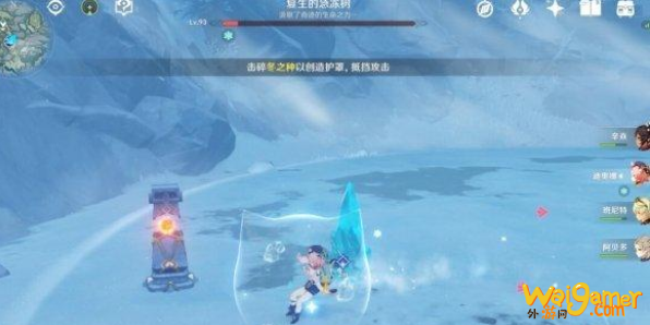 原神不速之客任务在哪