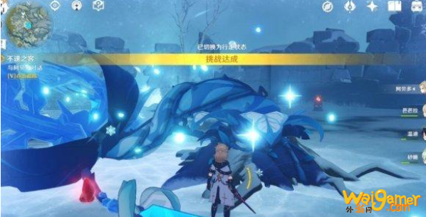 原神不速之客任务在哪