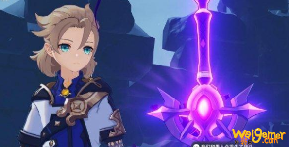 原神不速之客任务在哪