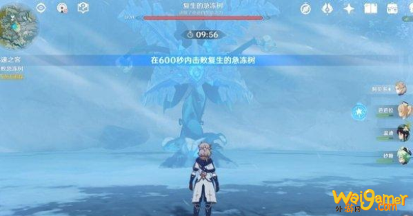 原神不速之客任务在哪