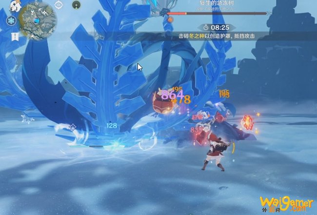 原神复生的急冻树讨伐攻略