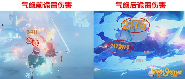 原神复生的急冻树讨伐攻略