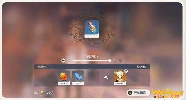 原神放热瓶有什么用