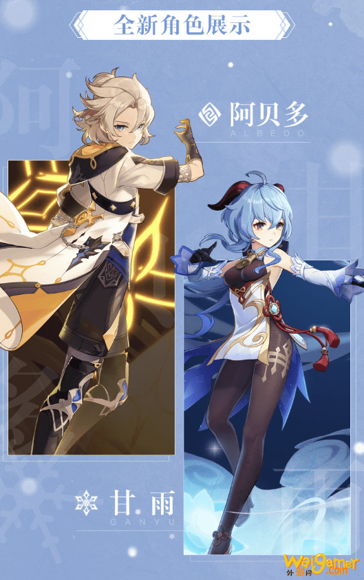 原神白垩与黑龙活动怎么玩
