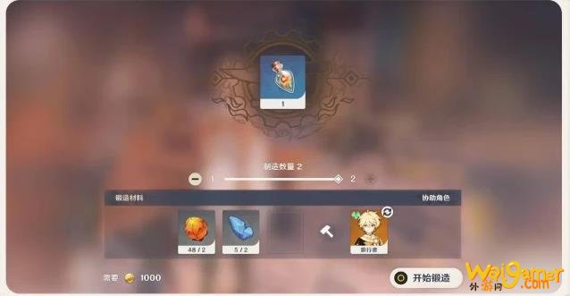 原神龙脊雪山怎么防止冻伤