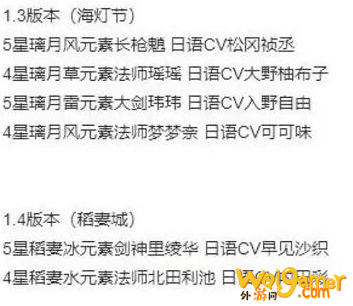 原神1.3版本更新内容