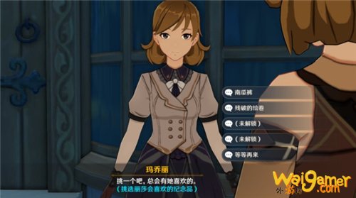 原神莉莎喜欢什么纪念品