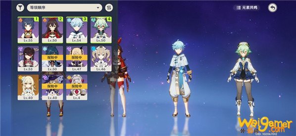 《原神》1.3版本什么时候更新