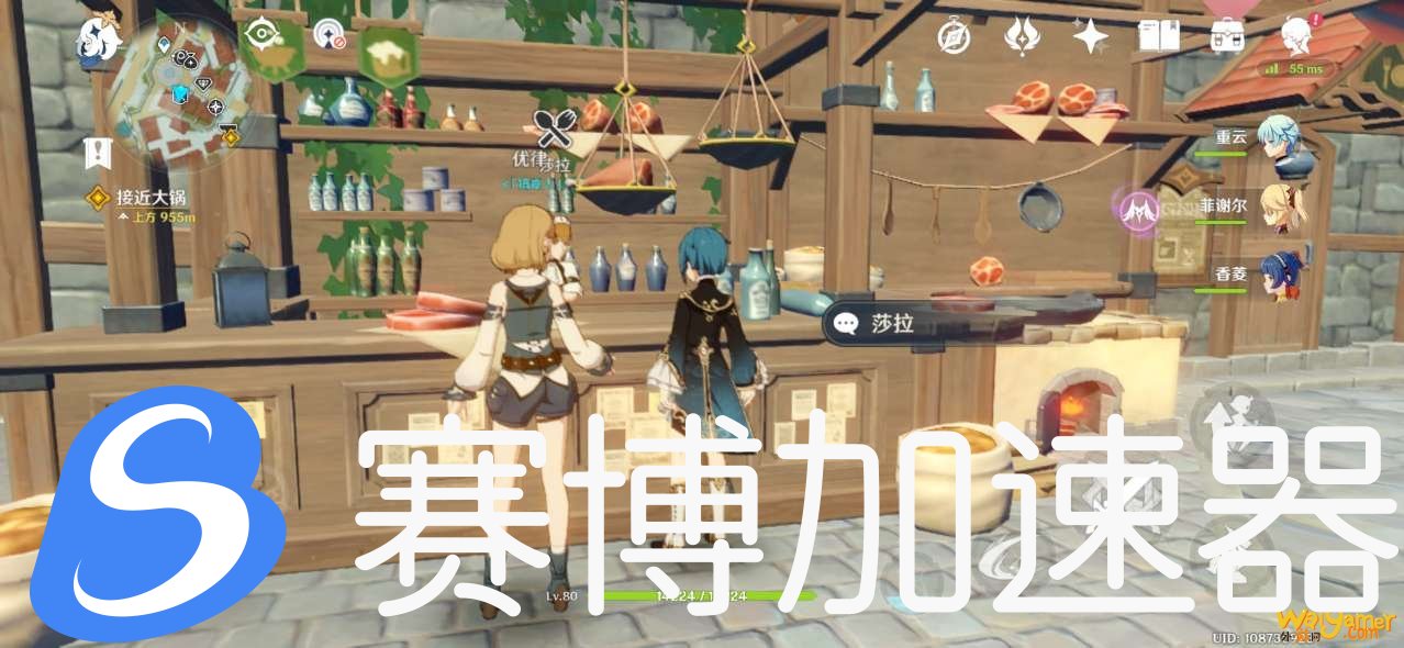 原神面粉在哪里买