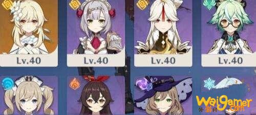 《原神》璃月深渊什么时候开