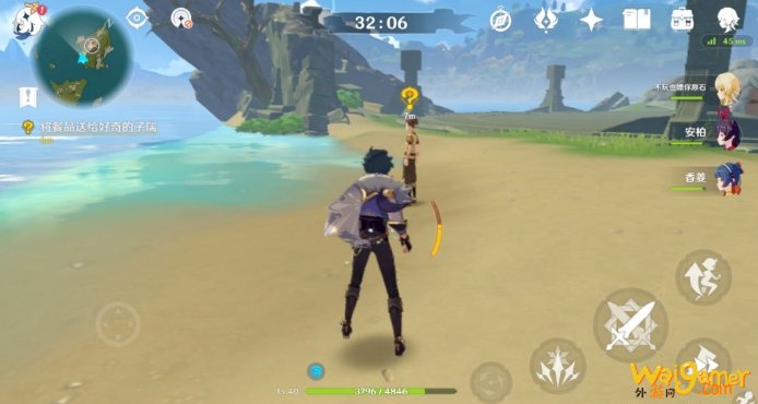 原神送餐好奇的子瑞在哪