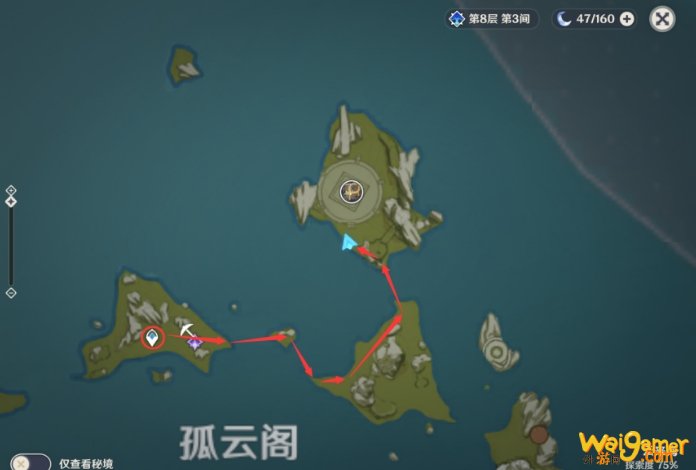 原神送餐好奇的子瑞在哪