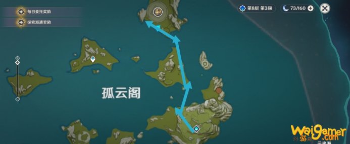 原神送餐好奇的子瑞在哪