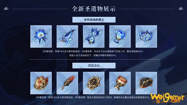 原神芬德尼尔之顶秘境怎么打