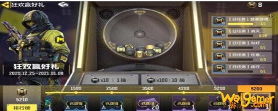 使命召唤手游佣兵战士5号套装怎么获得-佣兵战士5号套装获得方法