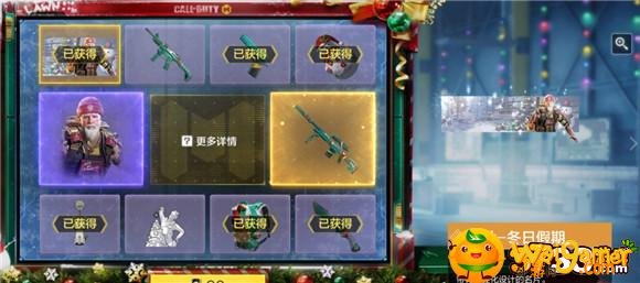使命召唤手游圣诞狙多少钱-圣诞狙保底价格一览