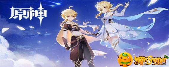 原神嘟嘟莲位置在哪-嘟嘟莲位置介绍_原神攻略APP