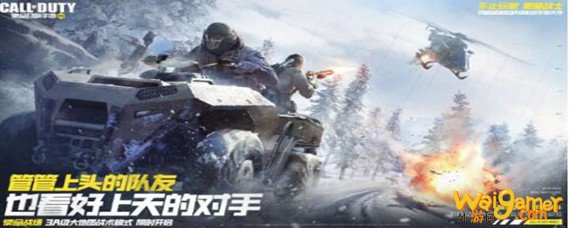 使命召唤手游怎么复活队友-队友复活攻略