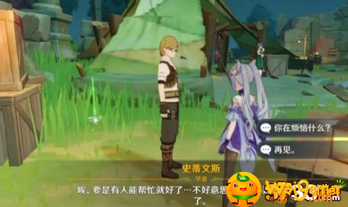 原神破冰踏雪的回音怎么获取-破冰踏雪的回音获取攻略_原神攻略APP