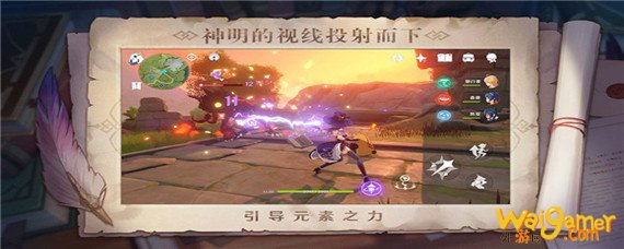 原神回归活动触发条件是什么-回归活动触发条件_原神攻略APP