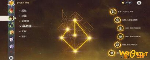 原神钟离调整了什么-钟离调整分享_原神攻略APP