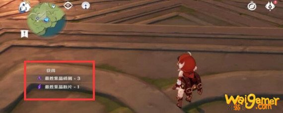 原神世界6要不要突破-世界6突破攻略_原神攻略APP