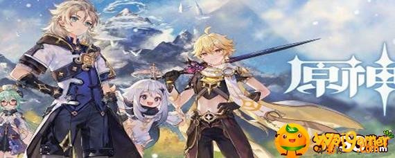 原神1.2版本需要多少摩拉 原神1.2版本需要多少摩拉-摩拉需求数量分析_原神攻略APP