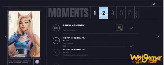 英雄联盟手游kda任务完成领不了怎么办-kda任务完成奖励领不了原因分享