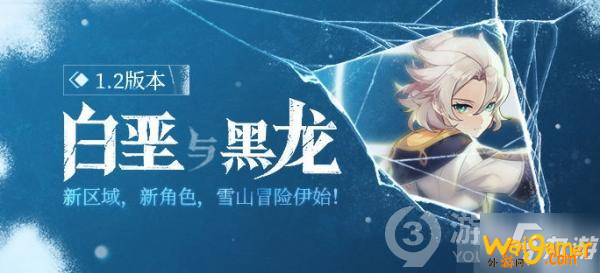 原神忍冬之果武器锻造图纸怎么获得 获取方法分享