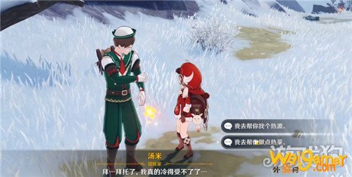 原神龙脊雪山雪貂掉落奖励介绍