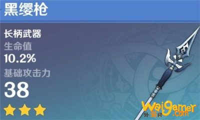 原神辅助钟离武器详解 加强后辅助钟离武器推荐