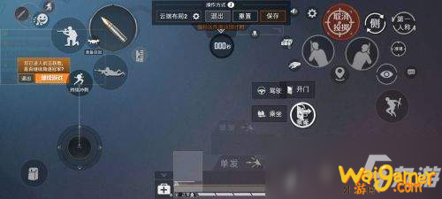 《和平精英》最强灵敏度代码是什么 S11最强灵敏度介绍