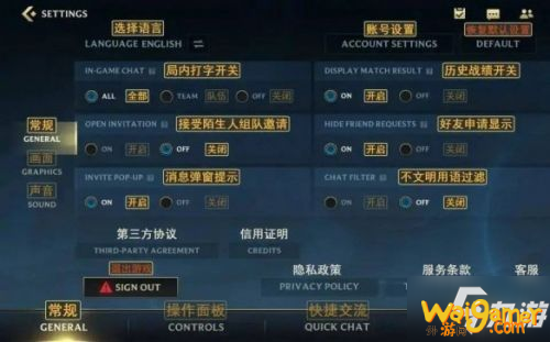 英雄联盟手游日服怎么改中文 英雄联盟手游中文设置方法 《英雄联盟手游》中文设置方法 日服如何改中文