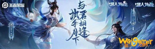 王者荣耀12月21日每日一题答案分享