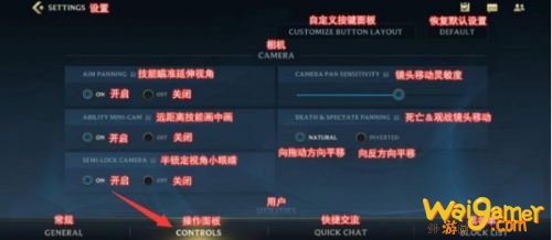 英雄联盟手游技能位置怎么调整 英雄联盟手游技能位置设置