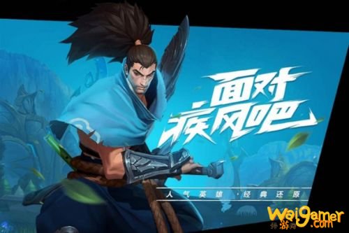 英雄联盟手游技能位置怎么调整 英雄联盟手游技能位置设置