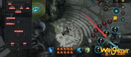 英雄联盟手游技能位置怎么调整 英雄联盟手游技能位置设置