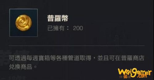 LOL手游诺手任务大全 LOL英雄联盟手游诺手任务攻略汇总