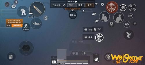 和平精英S11最强灵敏度分享码 SS11赛季最稳灵敏度分享码最新