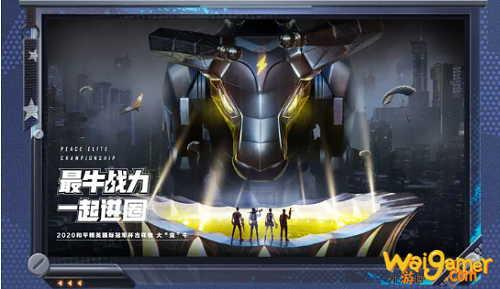 和平精英S11最强灵敏度分享码 SS11赛季最稳灵敏度分享码最新