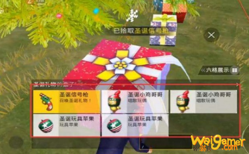 和平精英圣诞玩法攻略 和平精英圣诞小鸡资源获取方法 和平精英圣诞玩法攻略 和平精英圣诞小鸡资源获取方法