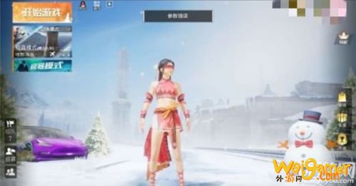 和平精英苹果手机IOS14版本参数错误解决方法 和平精英苹果手机IOS14版本参数错误解决方法