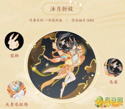 王者荣耀嫦娥新皮肤预览 嫦娥皮肤设计大赛入选皮肤外观一览