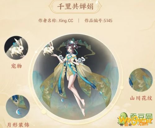 王者荣耀嫦娥新皮肤预览 嫦娥皮肤设计大赛入选皮肤外观一览