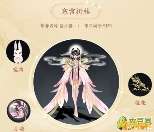 王者荣耀嫦娥新皮肤预览 嫦娥皮肤设计大赛入选皮肤外观一览