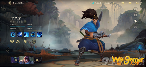 英雄联盟手游亚索怎么出装? LOL亚索出装攻略推荐